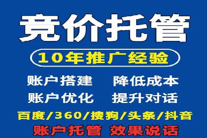 SEM竞价专员案例分析：创意广告策略